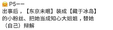 中国“戏精”学生疯狂盗图，假装学霸在美国留学！来澳洲旅游！（组图） - 30