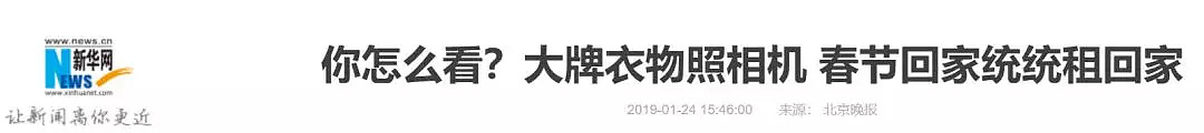 中国“戏精”学生疯狂盗图，假装学霸在美国留学！来澳洲旅游！（组图） - 66