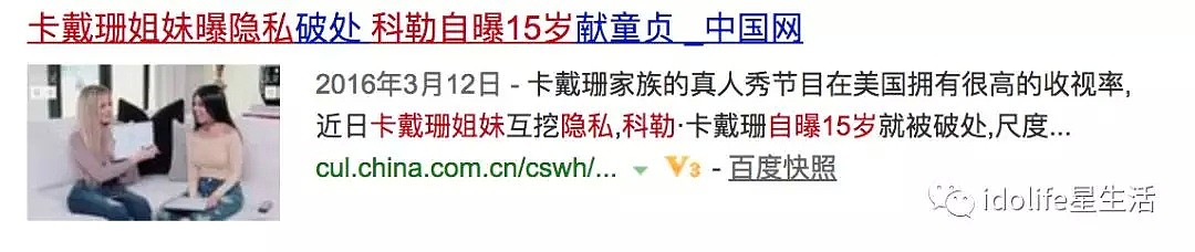 闺蜜偷情三姐夫、二姐被曝艳照门、爸爸想当变性人...这一家子的情史都奇葩（组图） - 19