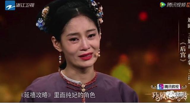 中年女演员只能被抛弃？“纯妃”走红的王媛可，这一次笑着回应…