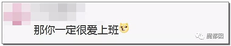 欠、鸡、脱、干、滚……这些稀少的中国姓氏你了解多少？（组图） - 37