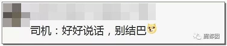 欠、鸡、脱、干、滚……这些稀少的中国姓氏你了解多少？（组图） - 45