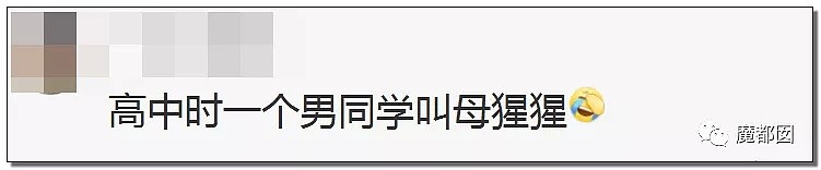 欠、鸡、脱、干、滚……这些稀少的中国姓氏你了解多少？（组图） - 57