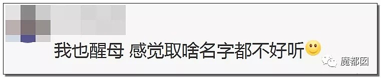 欠、鸡、脱、干、滚……这些稀少的中国姓氏你了解多少？（组图） - 58