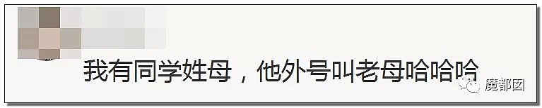 欠、鸡、脱、干、滚……这些稀少的中国姓氏你了解多少？（组图） - 59