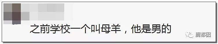 欠、鸡、脱、干、滚……这些稀少的中国姓氏你了解多少？（组图） - 60