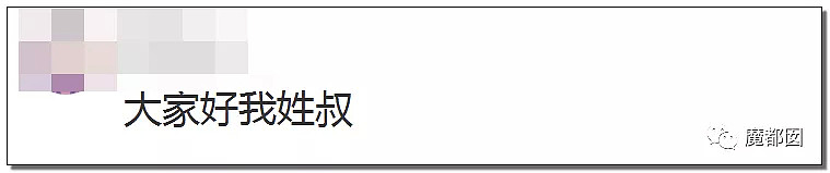 欠、鸡、脱、干、滚……这些稀少的中国姓氏你了解多少？（组图） - 65