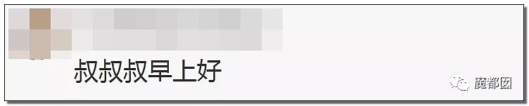 欠、鸡、脱、干、滚……这些稀少的中国姓氏你了解多少？（组图） - 67