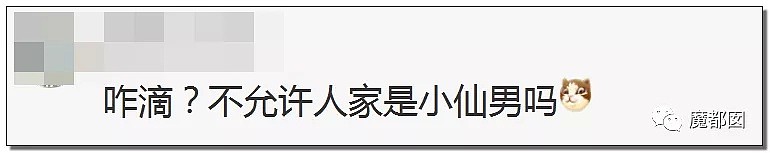 欠、鸡、脱、干、滚……这些稀少的中国姓氏你了解多少？（组图） - 85