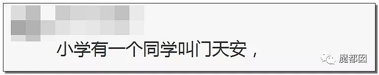 欠、鸡、脱、干、滚……这些稀少的中国姓氏你了解多少？（组图） - 115