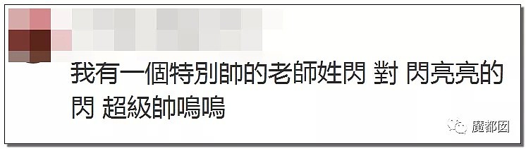 欠、鸡、脱、干、滚……这些稀少的中国姓氏你了解多少？（组图） - 116