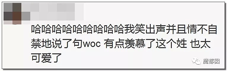 欠、鸡、脱、干、滚……这些稀少的中国姓氏你了解多少？（组图） - 131