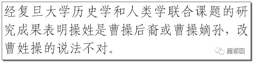 欠、鸡、脱、干、滚……这些稀少的中国姓氏你了解多少？（组图） - 141