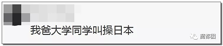 欠、鸡、脱、干、滚……这些稀少的中国姓氏你了解多少？（组图） - 145