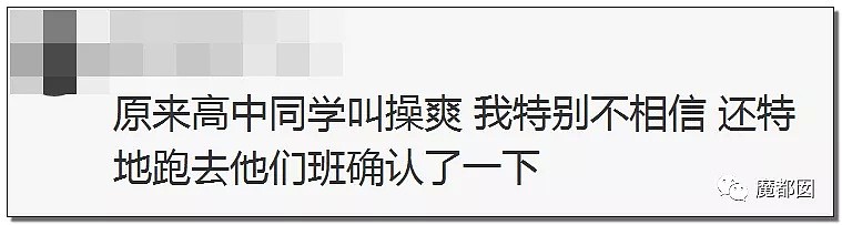 欠、鸡、脱、干、滚……这些稀少的中国姓氏你了解多少？（组图） - 149