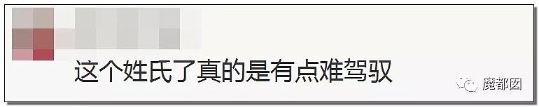 欠、鸡、脱、干、滚……这些稀少的中国姓氏你了解多少？（组图） - 154