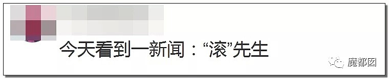 欠、鸡、脱、干、滚……这些稀少的中国姓氏你了解多少？（组图） - 155