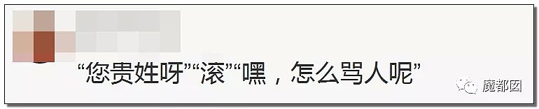 欠、鸡、脱、干、滚……这些稀少的中国姓氏你了解多少？（组图） - 157