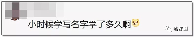 欠、鸡、脱、干、滚……这些稀少的中国姓氏你了解多少？（组图） - 187