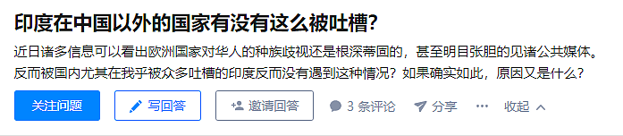 悉尼为什么有那么多奇葩印度人？这才是真相，很多华人懵了...（图） - 2