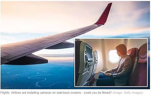 震惊！这四家航空公司偷偷在乘客椅背上装摄像头！下次坐飞机快检查（组图） - 4