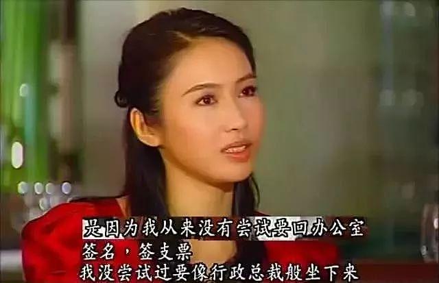 从“香港第一美女”到上市公司总裁，她活成一部狗血励志剧！47岁的黎姿：活得漂亮才是女人真正的高级美