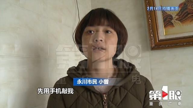 女子被家暴后求助媒体 4天后被丈夫打成颅骨骨折