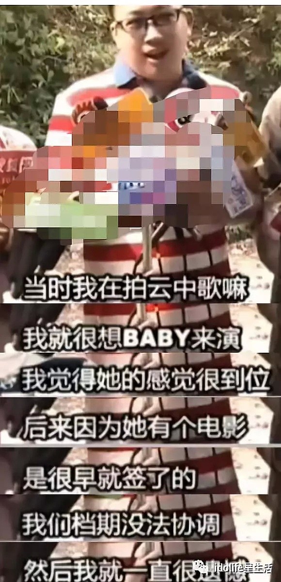 38线艺人都收入100万了？分手后被前女友威胁，还扯出非法集资和放贷（组图） - 48