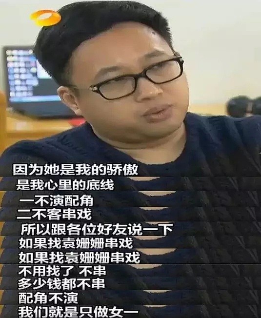 38线艺人都收入100万了？分手后被前女友威胁，还扯出非法集资和放贷（组图） - 60