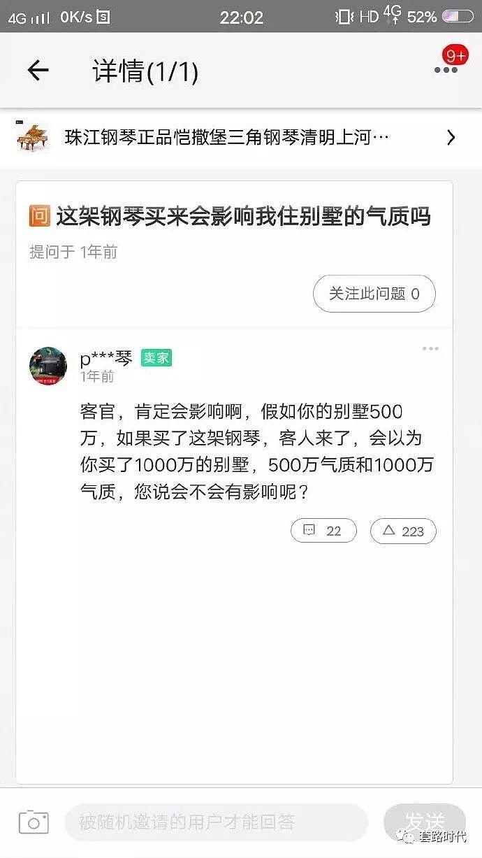 深更半夜打开了朋友圈，结果tm彻底笑疯了哈哈哈哈哈哈哈哈（组图） - 37