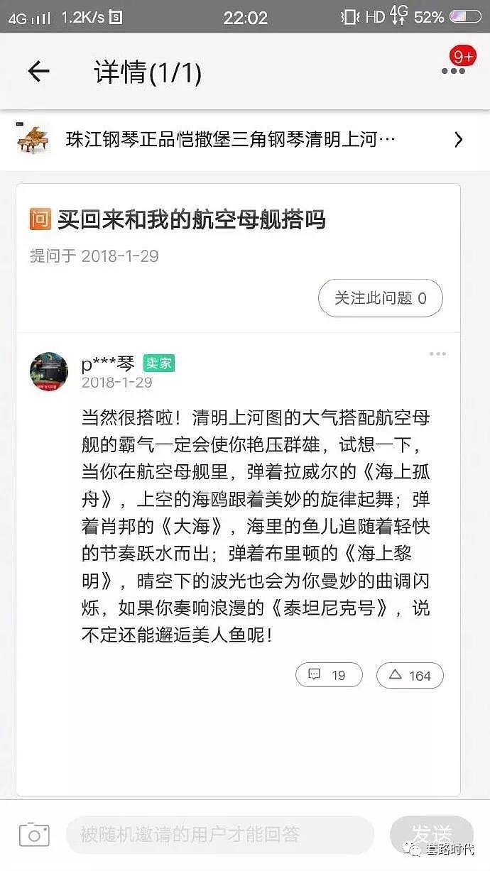 深更半夜打开了朋友圈，结果tm彻底笑疯了哈哈哈哈哈哈哈哈（组图） - 38