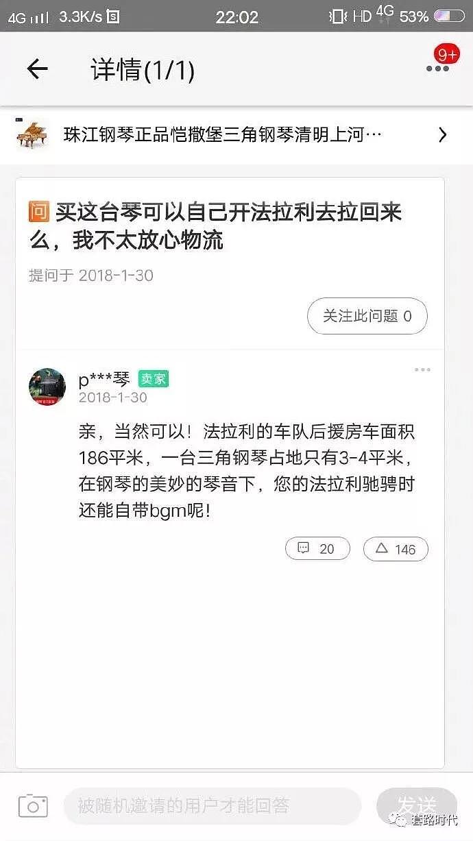 深更半夜打开了朋友圈，结果tm彻底笑疯了哈哈哈哈哈哈哈哈（组图） - 40