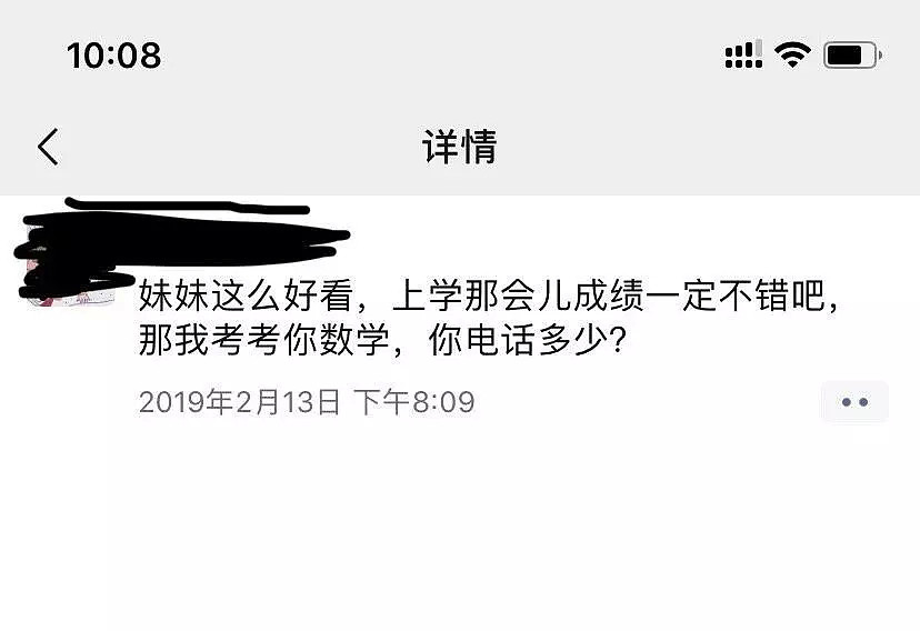 深更半夜打开了朋友圈，结果tm彻底笑疯了哈哈哈哈哈哈哈哈（组图） - 49