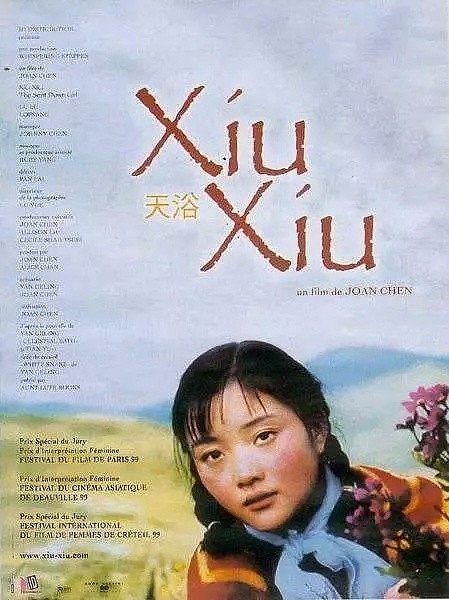 李小璐16岁拍的禁片，也预言了她糜乱的人生（组图） - 2