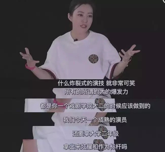 李小璐16岁拍的禁片，也预言了她糜乱的人生（组图） - 22