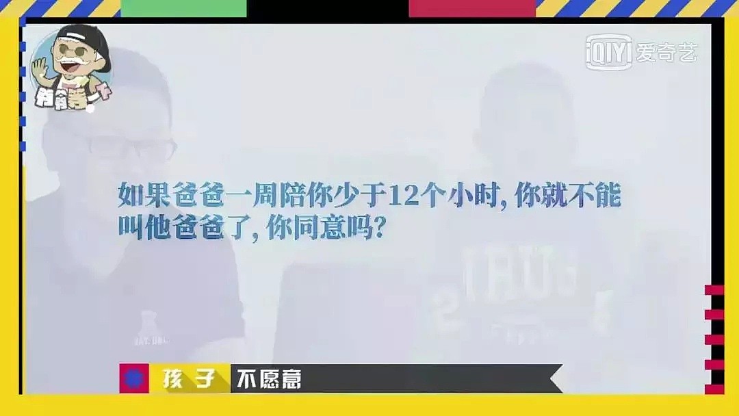 这片抽了中国父亲三个巴掌，我遗憾只有不到1%的人看过（组图） - 33