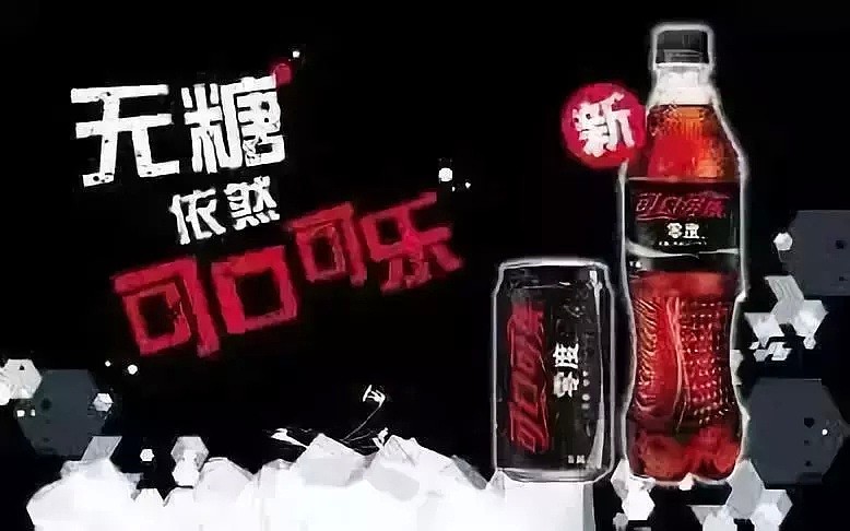 为了让中国人无所畏惧地长胖，可口可乐花30年演了一场大戏（组图） - 24