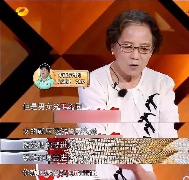 华裔导演夺得奥斯卡！她用一部中国风动画刺痛了亿万中国父母（组图） - 15