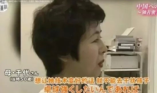 华裔导演夺得奥斯卡！她用一部中国风动画刺痛了亿万中国父母（组图） - 36