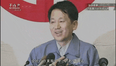 太突然！一日本上班族大叔被通知得了诺贝尔奖，他却选择消失了16年，又有重大发现！