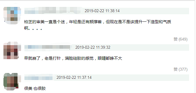 奔四的张柏芝终于老了！无修图沟壑明显，脸部僵硬眼睛睁不开