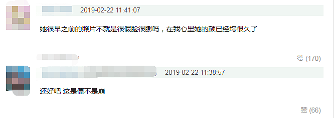 奔四的张柏芝终于老了！无修图沟壑明显，脸部僵硬眼睛睁不开