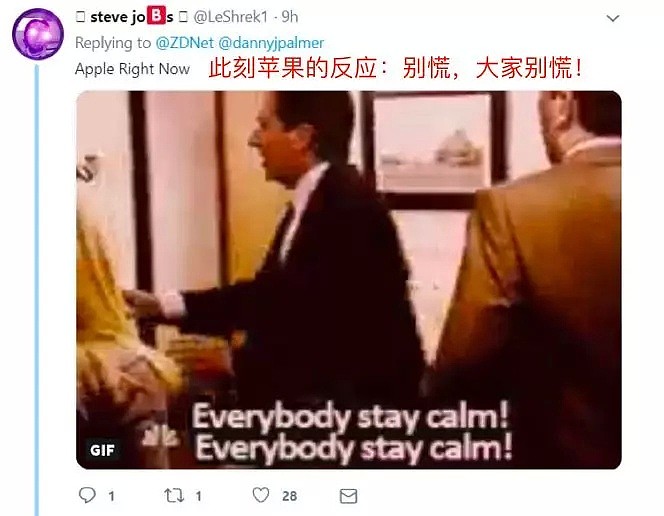 华为折叠屏爆红 你想不到中国人付出了多少！（组图） - 3