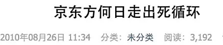 华为折叠屏爆红 你想不到中国人付出了多少！（组图） - 25