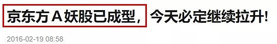 华为折叠屏爆红 你想不到中国人付出了多少！（组图） - 30