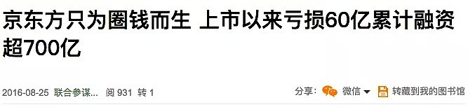 华为折叠屏爆红 你想不到中国人付出了多少！（组图） - 35