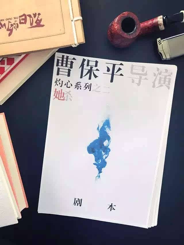 范冰冰终于复出！网友：支持她回宫做甄嬛！（组图） - 29