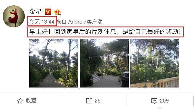 金星豪宅意外曝光！位于上海外滩，价值上亿，曾接待美国总统（组图） - 26