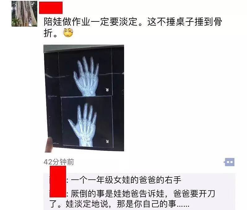 开学后，第一批陪娃写作业的爸爸已被逼疯哈哈哈哈哈哈哈哈哈哈哈（组图） - 19