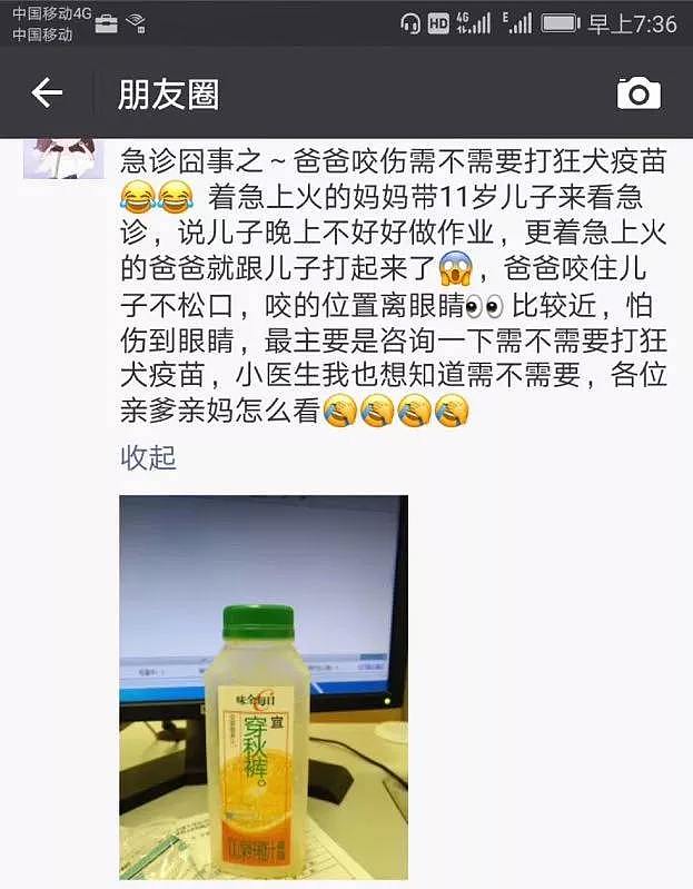 开学后，第一批陪娃写作业的爸爸已被逼疯哈哈哈哈哈哈哈哈哈哈哈（组图） - 20